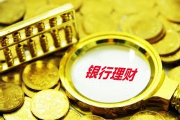 第一季度,华安百联消费REIT收入6290万 净利润1075.43万